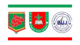 অপপ্রচার প্রতিবাদ জানিয়েছে বিশ্বনাথের তিন সাংবাদিক সংগঠন