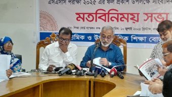 এসএসসিতে সিলেটে পাসের হার ৬৮.৫৭, জিপিএ-৫ পেয়েছে ৩৬১৪ জন