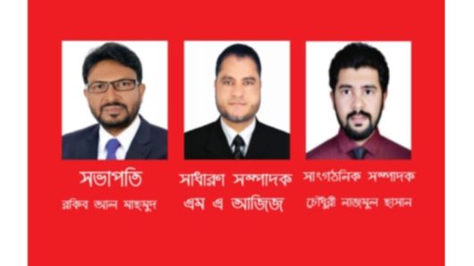 আসক ফাউন্ডেশনের সিলেট বিভাগীয় কমিটির অনুমোদন