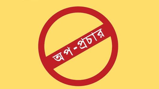 এলাকাবাসীর বিবৃতি : মামুন মিয়া কদমতলী এলাকার কেউ নন