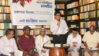 নজরুল মিন্টোর ‘উত্তর আমেরিকা চালচিত্র’-এর প্রকাশনা অনুষ্ঠান : ঘন্টা তিনেকেই উত্তর আমরেকা ভ্রমণ