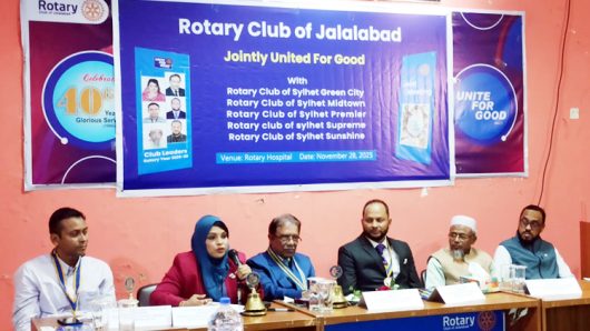 সিলেটের ছয়টি রোটারি ক্লাবের যৌথ সভা অনুষ্ঠিত