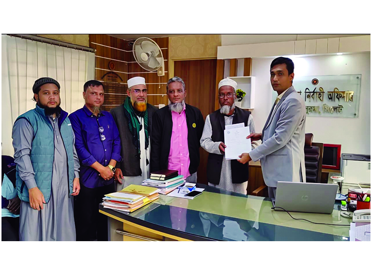 সিলেট – ৩ আসনে মাওলানা দিলওয়ার হোসাইন এর পক্ষে মনোনয়নপত্র গ্রহণ