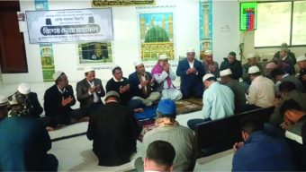 সাবেক প্রধানমন্ত্রী বেগম খালেদা জিয়ার রুহের মাগফেরাত কামনায় জেজিটিডি এসএল দোয়া মাহফিল