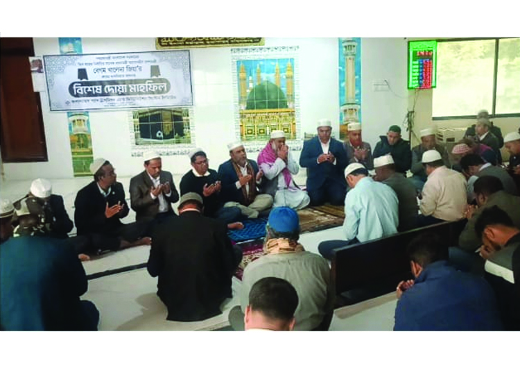 সাবেক প্রধানমন্ত্রী বেগম খালেদা জিয়ার রুহের মাগফেরাত কামনায় জেজিটিডি এসএল দোয়া মাহফিল