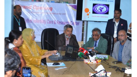 সিলেটে বন্ধ্যা দম্পতির সন্তান জন্মদানের চিকিৎসা নিয়ে সিলেট ইনফার্টিলিটি কেয়ার অ্যান্ড রিসার্চ সেন্টার’র যাত্রা শুরু