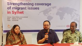 শিক্ষার্থী অভিবাসন নিয়ে প্রতারণা ও ঝুঁকি : সিলেটে সাংবাদিকদের সাথে মতবিনিময় সভা অনুষ্ঠিত