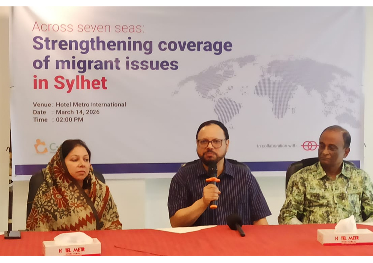 শিক্ষার্থী অভিবাসন নিয়ে প্রতারণা ও ঝুঁকি : সিলেটে সাংবাদিকদের সাথে মতবিনিময় সভা অনুষ্ঠিত