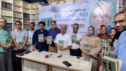 মানুষের পাশে থাকাই একজন প্রকৃত সাংবাদিকের দায়িত্ব : ভিসি অধ্যাপক ড. মোহাম্মদ জহিরুল হক