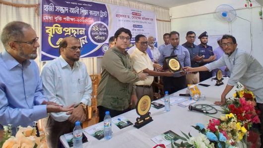হাজী সজ্জাদ আলী শিক্ষা কল্যাণ ট্রাস্টের বৃত্তি পরীক্ষার বৃত্তি বিতরণ অনুষ্ঠান