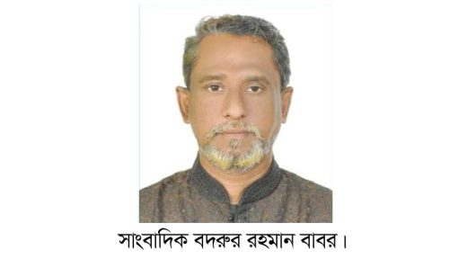 সিলেটে পরিবারসহ সাংবাদিকের প্রাণনাশের হুমকি, থানায় জিডি