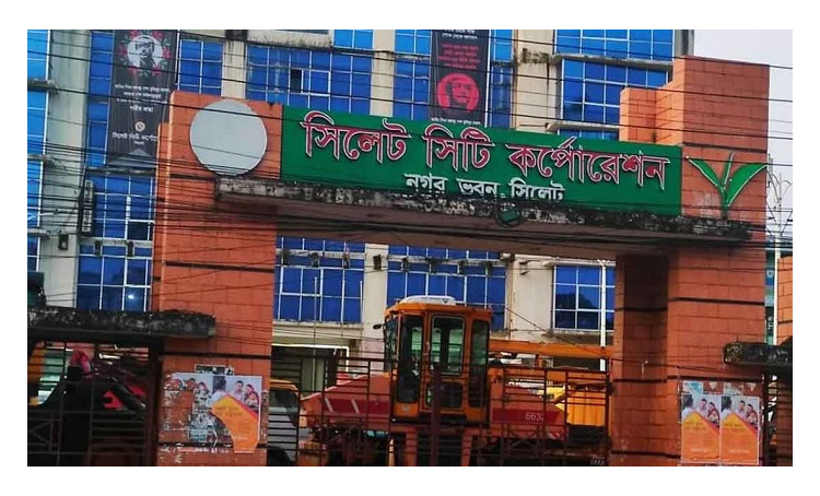 সিসিক’র অভিজ্ঞ প্রকৌশলীর বদলি ঘিরে অনিশ্চয়তা