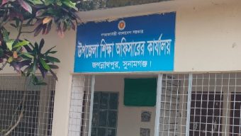 কাজ না করেই অর্থ উত্তোলনের চেষ্টা, ৯ প্রধান শিক্ষককে শোকজ