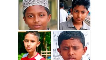 হবিগঞ্জে একসঙ্গে চার শিশু নিখোঁজ, উদ্বিগ্ন পরিবার