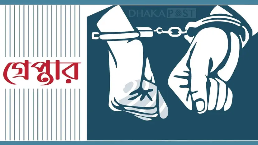 ডিএমপির অভিযানে ৫৪২ জন গ্রেপ্তার, মামলা ৫১