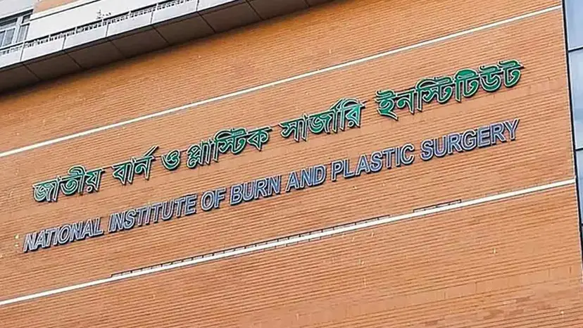 মহাখালী ডিওএইচএসএর অগ্নিকাণ্ডে অসুস্থ ৪ জন বার্নে