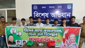 সাভারে ককটেল বিস্ফোরণ ঘটিয়ে আ.লীগের ঝটিকা মিছিল, আটক ৮