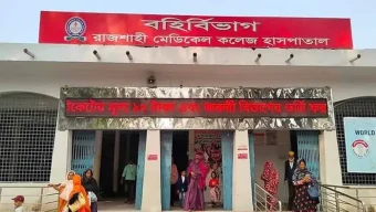 রাজশাহীতে ডেঙ্গুতে একজনের মৃত্যু, ২৪ ঘণ্টায় হাসপাতালে ভর্তি ২১