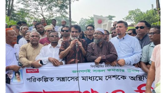 জাতীয়তাবাদী মুক্তিযোদ্ধা দলের যাত্রা শুরু, পরিকল্পিত সন্ত্রাসের বিরুদ্ধে সমাবেশ