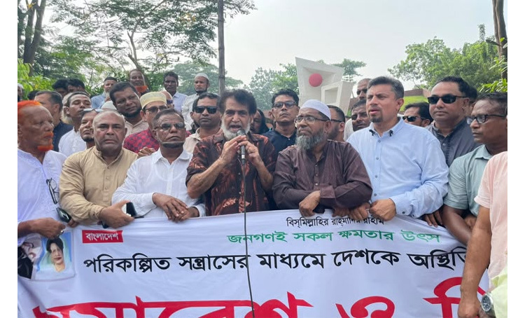জাতীয়তাবাদী মুক্তিযোদ্ধা দলের যাত্রা শুরু, পরিকল্পিত সন্ত্রাসের বিরুদ্ধে সমাবেশ