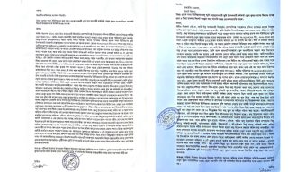 মিথ্যা মামলা থেকে অব্যাহতি ও ভূমি উপ-সহকারী কর্মকর্তা রেবুল’র বিরুদ্ধে বিভাগীয় কমিশনারসহ বিভিন্ন দপ্তরে ভুক্তভোগীর অভিযোগ