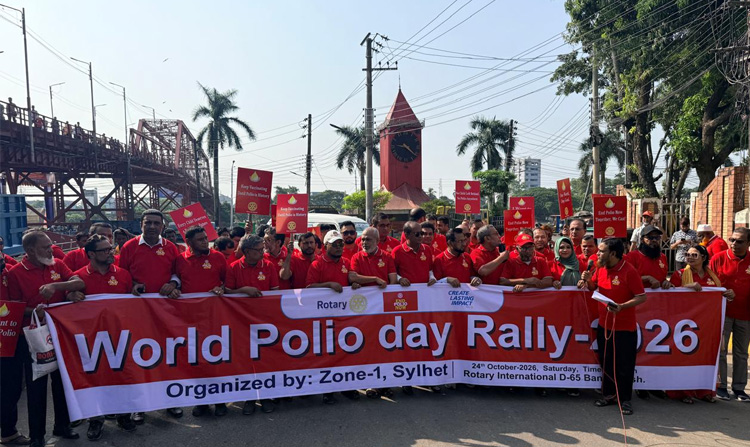 পোলিওমুক্ত বিশ্ব গড়ার প্রত্যয়ে রোটারি ক্লাবের সচেতনতামূলক র‌্যালি